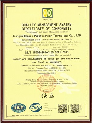 QUALITY MANAGEMENT SYSTEMCERTIFICATE OF CONFORMITY