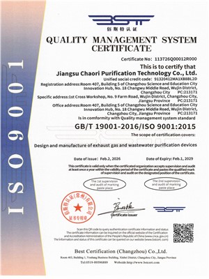 ISO90012026