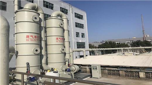 What are the differences between VOC organic waste gas treatment and inorganic waste gas treatment?