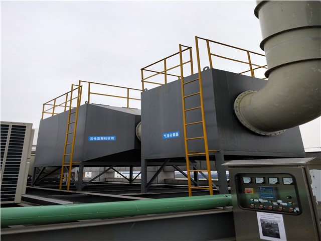 Activated Carbon Adsorption System for VOC Treatment Activated Carbon Adsorption System for VOC Treatment