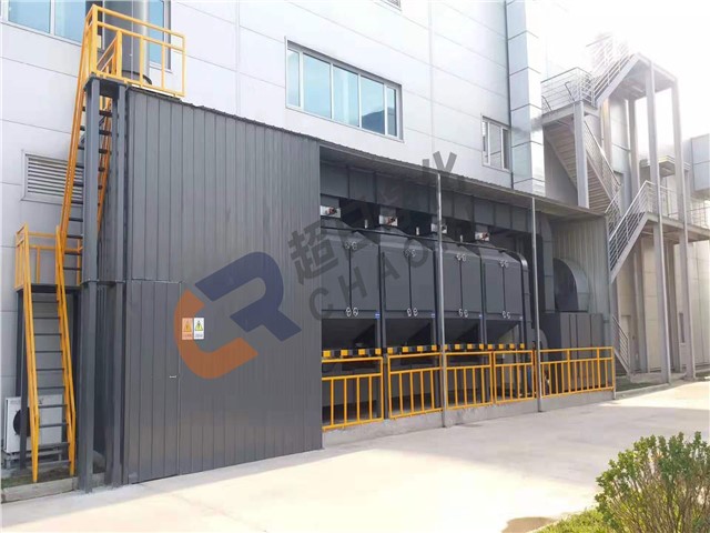 Regenerative catalytic oxidizer (RCO)